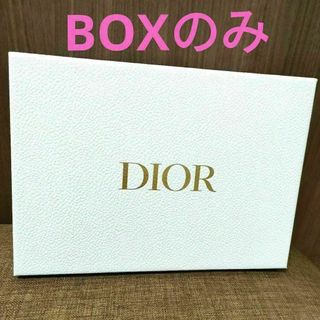 DIOR ディオール　箱　中身なし　BOXのみ　リボンあり(コフレ/メイクアップセット)