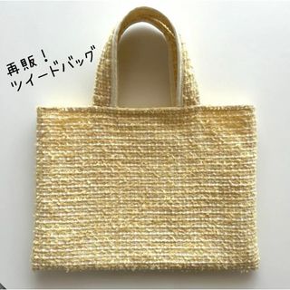 再入荷！ひらひらツイードレッスンバッグ(バッグ/レッスンバッグ)