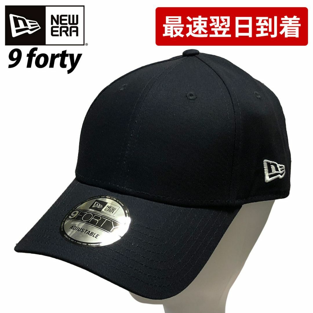 NEW ERA(ニューエラー)のNEW ERA ニューエラ キャップ 940 9FORTY  （936284） メンズの帽子(キャップ)の商品写真