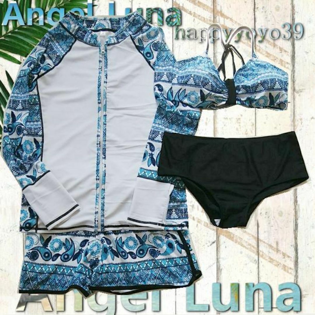 激安新品3L白青オルテガ ビキニ+ラッシュガード 大きいサイズUVカット水着 レディースの水着/浴衣(水着)の商品写真