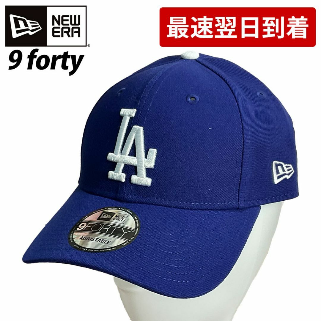 NEW ERA(ニューエラー)のNEW ERA ニューエラ キャップ 940 9FORTY  （169633） メンズの帽子(キャップ)の商品写真