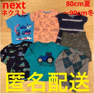 ネクスト(NEXT)のnext 80cm 夏服〜90cm 冬服　半袖Tシャツ 長袖トレーナー　男の子(Ｔシャツ)