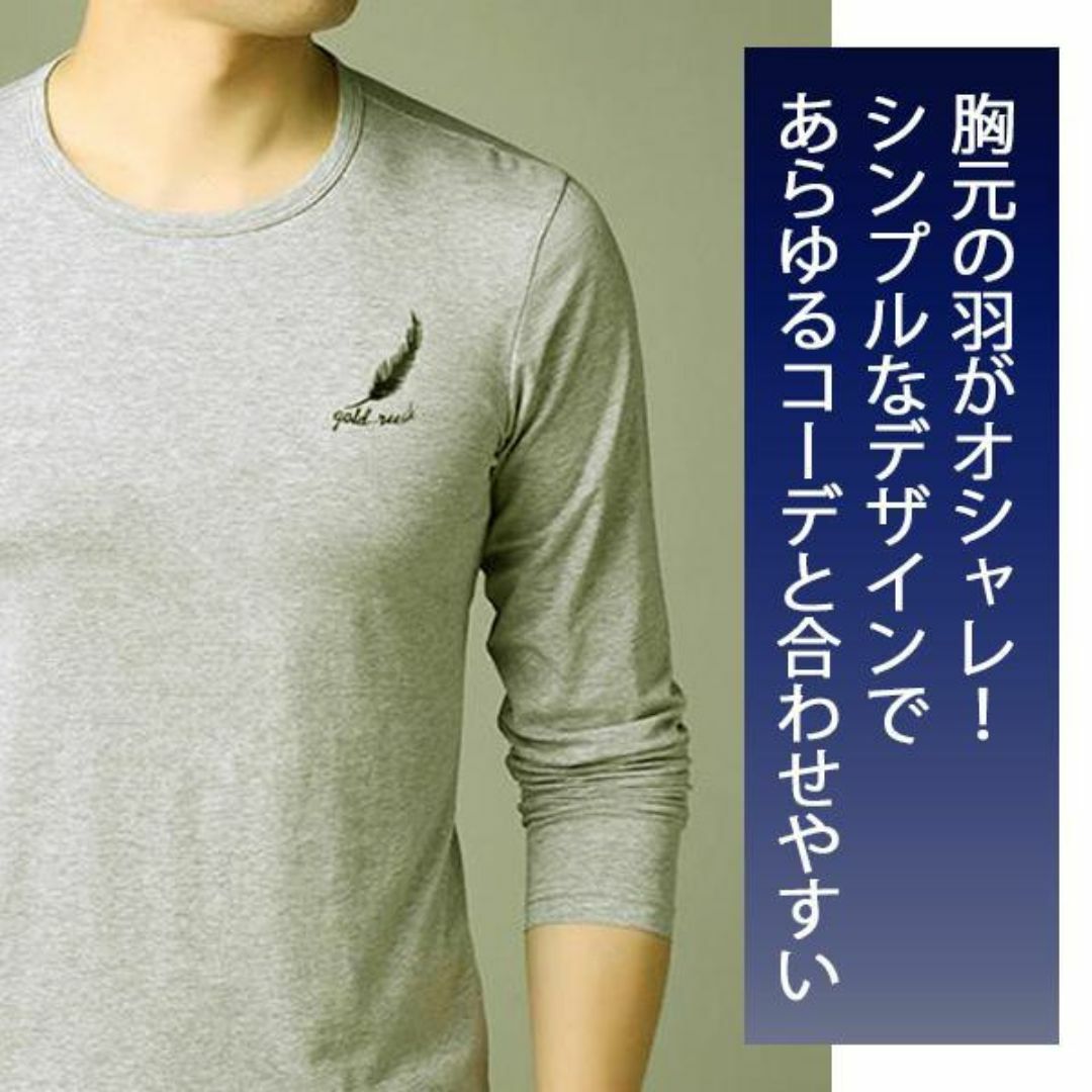 【新品】長袖Tシャツ メンズ プリントTシャツ クルーネック グレー 5XL メンズのトップス(Tシャツ/カットソー(七分/長袖))の商品写真