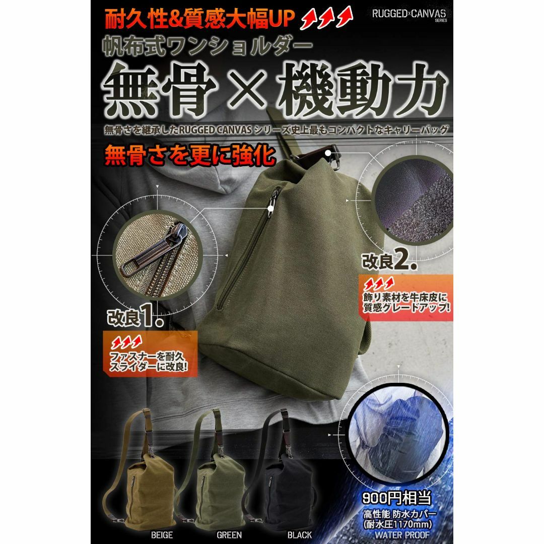 【色: グリーン GRN】[KIRIRU] 大きく開く 無骨 × 帆布 ワンショ メンズのバッグ(その他)の商品写真