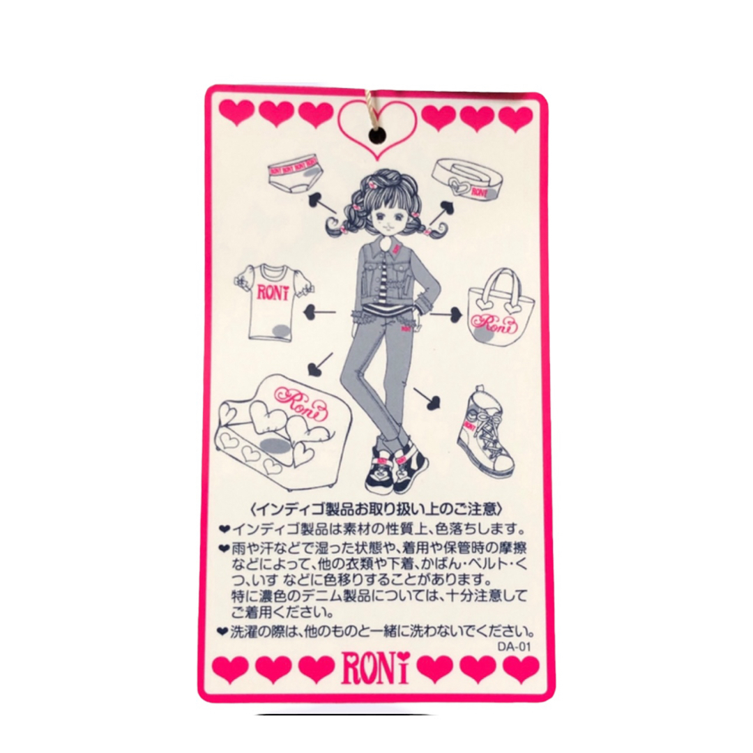 RONI(ロニィ)のAK89 RONI キュロット キッズ/ベビー/マタニティのキッズ服女の子用(90cm~)(スカート)の商品写真