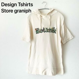 Design Tshirts Store graniph パーカー　半袖　フード