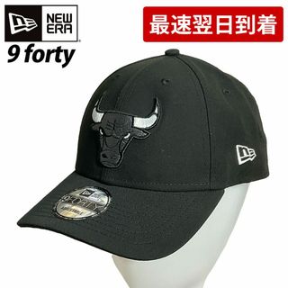 ニューエラー(NEW ERA)のNEW ERA ニューエラ キャップ 940 9FORTY  （89532）(キャップ)