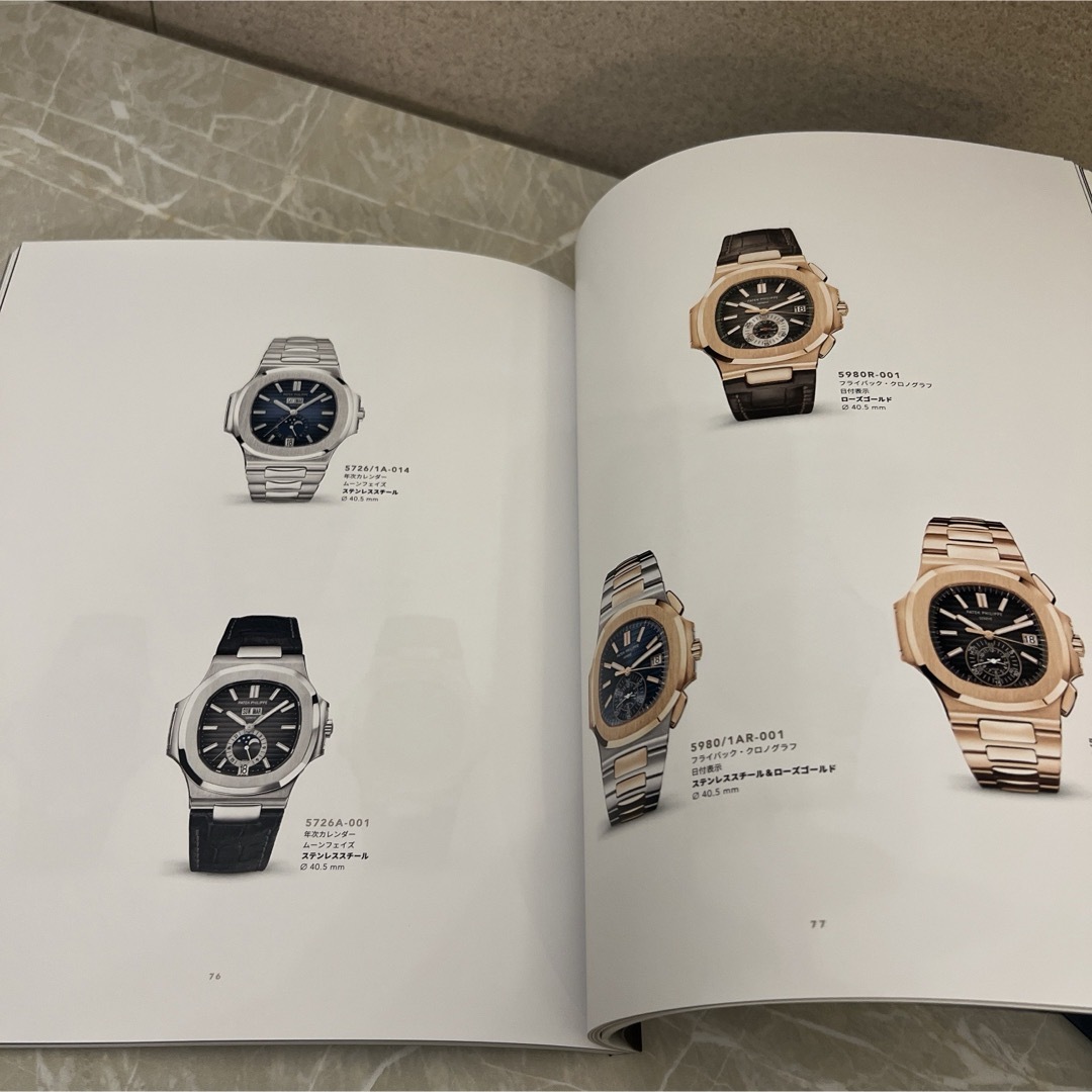 PATEK PHILIPPE(パテックフィリップ)のパテックフィリップ　カタログ メンズの時計(その他)の商品写真