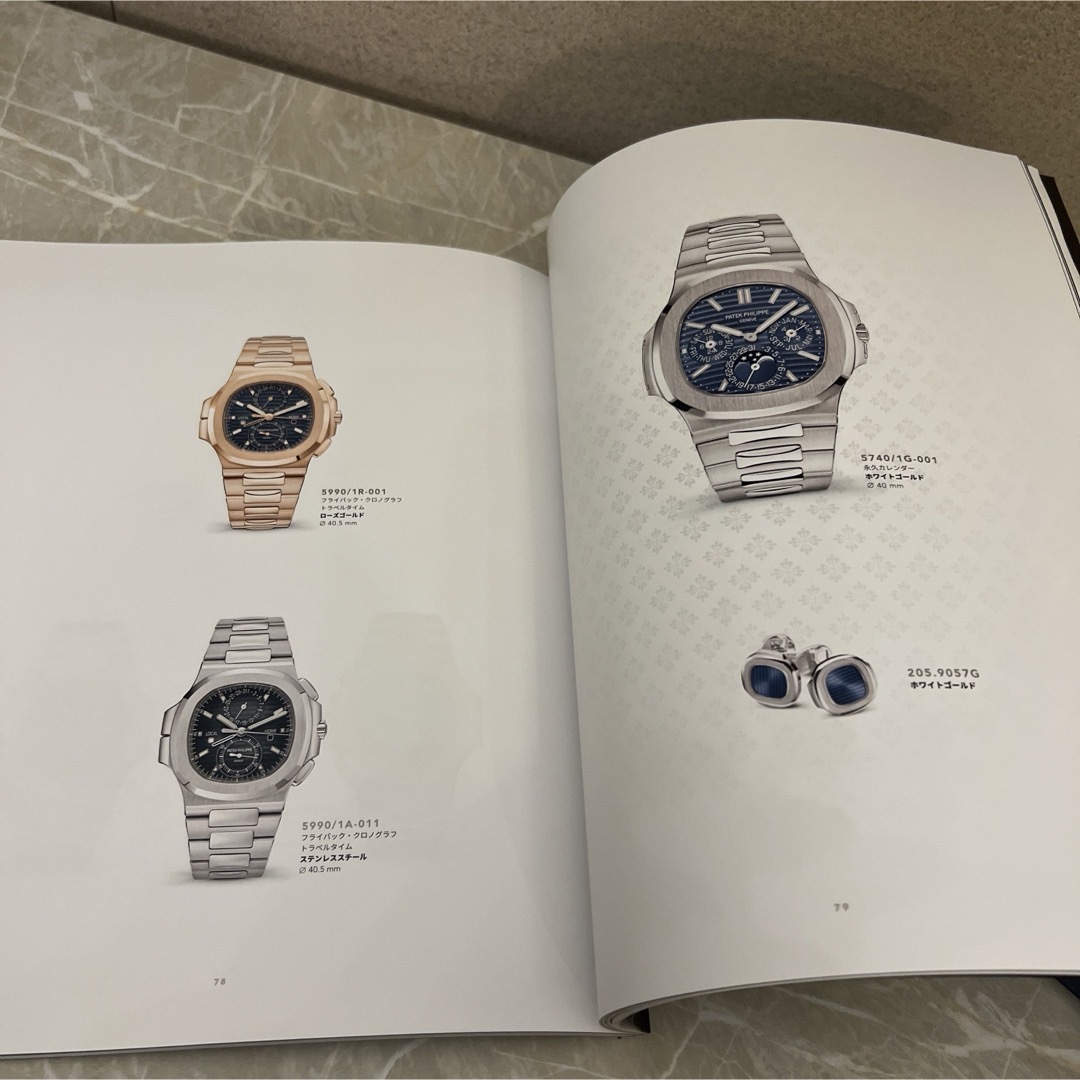 PATEK PHILIPPE(パテックフィリップ)のパテックフィリップ　カタログ メンズの時計(その他)の商品写真