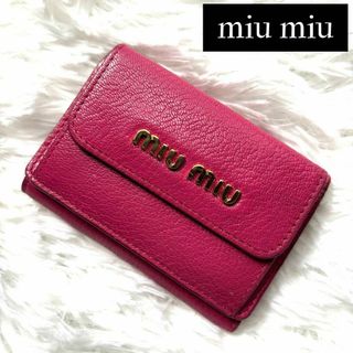 美品 miu miu 三つ折り財布 マドラスレザー ピンク ゴールド金具 