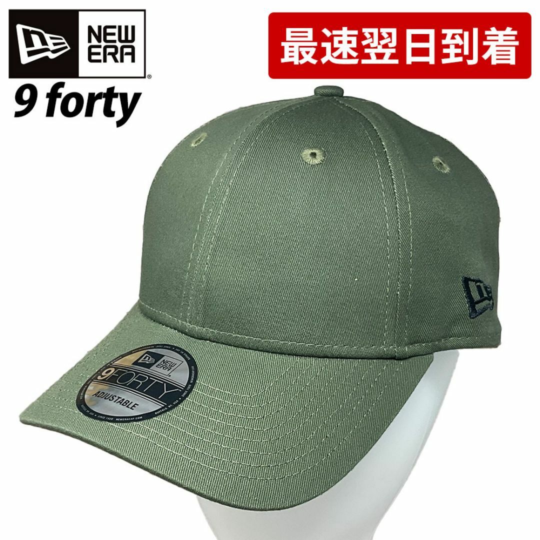 NEW ERA(ニューエラー)のNEW ERA ニューエラ キャップ 940 9FORTY  （11525） メンズの帽子(キャップ)の商品写真