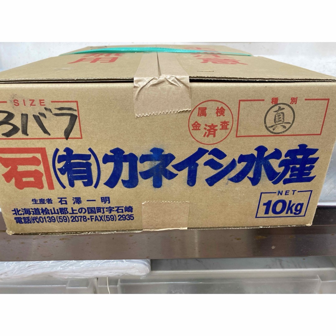 10枚　約350g前後　国内産干しスルメイカ　珍味　おつまみ　ジャーキー　魚介 食品/飲料/酒の加工食品(乾物)の商品写真