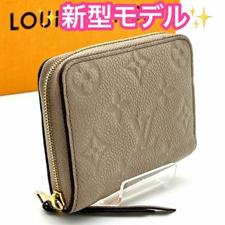 LOUIS VUITTON - ✨新型モデル✨ヴィトン アンプラント ジッピーコインパース