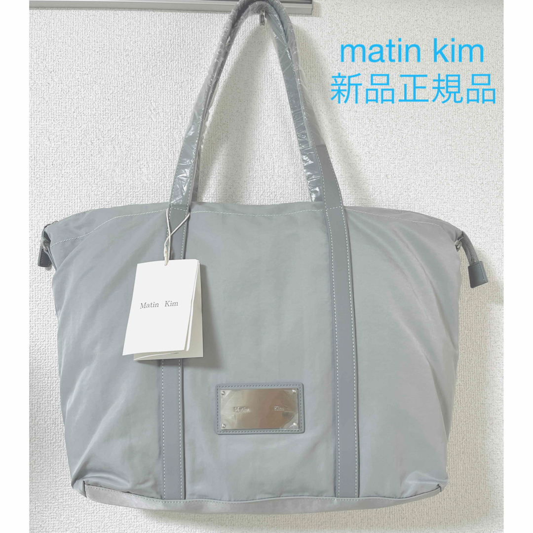 MATIN KIM matinkim バッグ レディースのバッグ(ショルダーバッグ)の商品写真