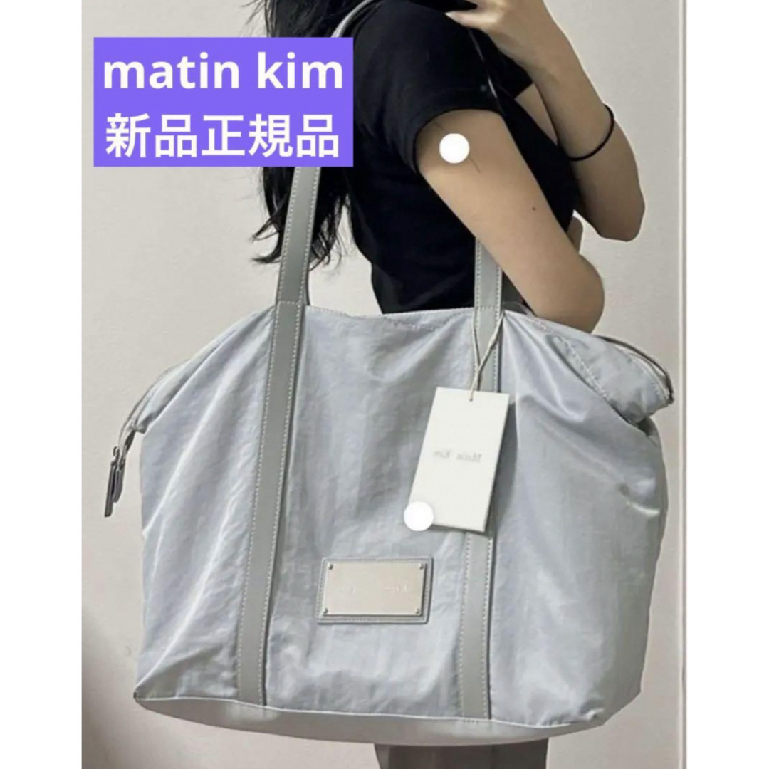 MATIN KIM matinkim バッグ レディースのバッグ(ショルダーバッグ)の商品写真