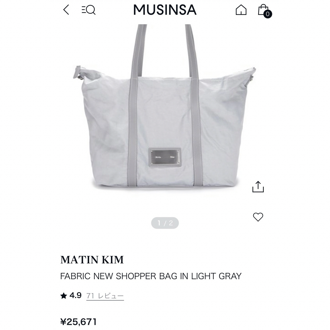 MATIN KIM matinkim バッグ レディースのバッグ(ショルダーバッグ)の商品写真
