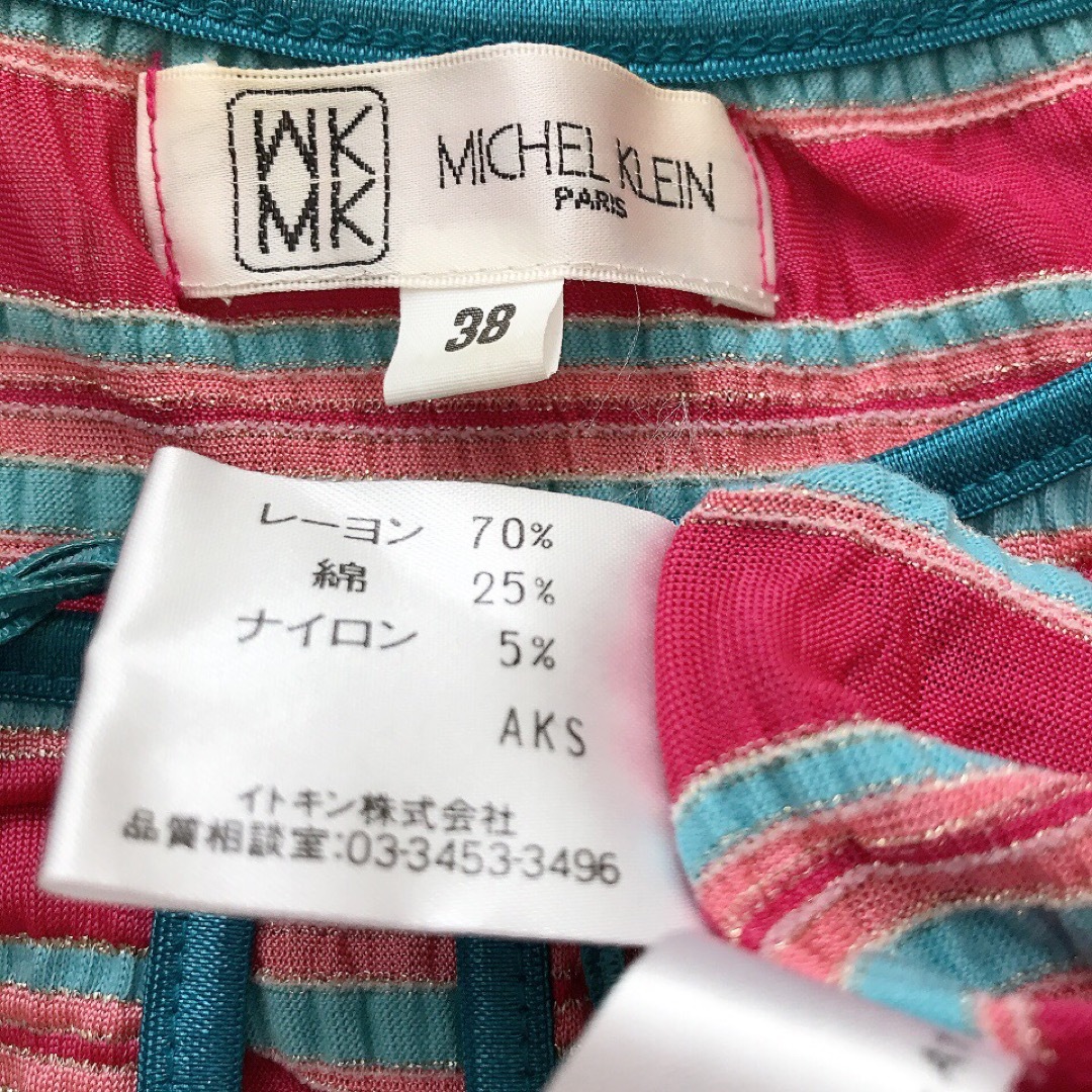 MK MICHEL KLEIN(エムケーミッシェルクラン)のy2k 90s 00s マルチカラー クロップド　カットソー トップス 半袖　M レディースのトップス(カットソー(半袖/袖なし))の商品写真