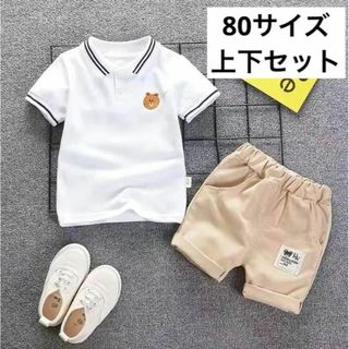 キッズクマポロ上下セットホワイト80サイズボトムスこども子供男の子男児韓国子供服(Tシャツ/カットソー)