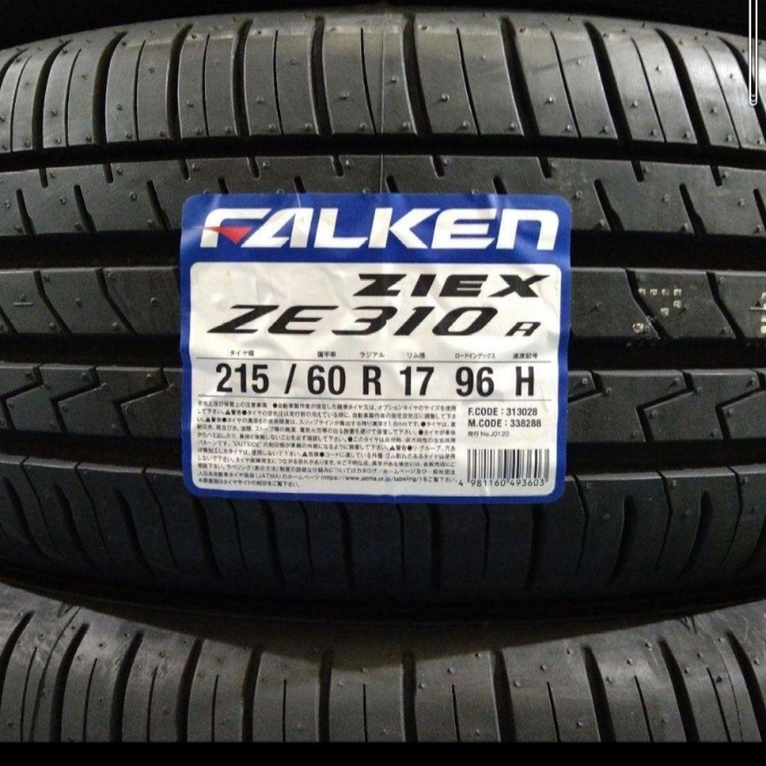 215/60R17 96H 見易 4本価格《送料無料》 215/60R17 96H 見易 4本価格《送料無料》