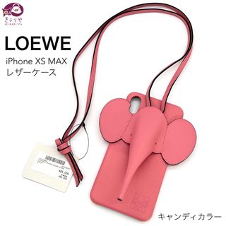 ロエベ(LOEWE)のロエベ iPhone アイフォン XS Max用 エレファント 象 キャンディ(iPhoneケース)