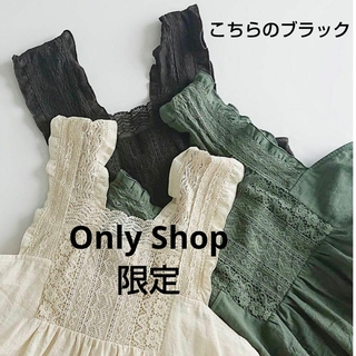 SM2  ノースリレースワンピース  Only Shop Limited