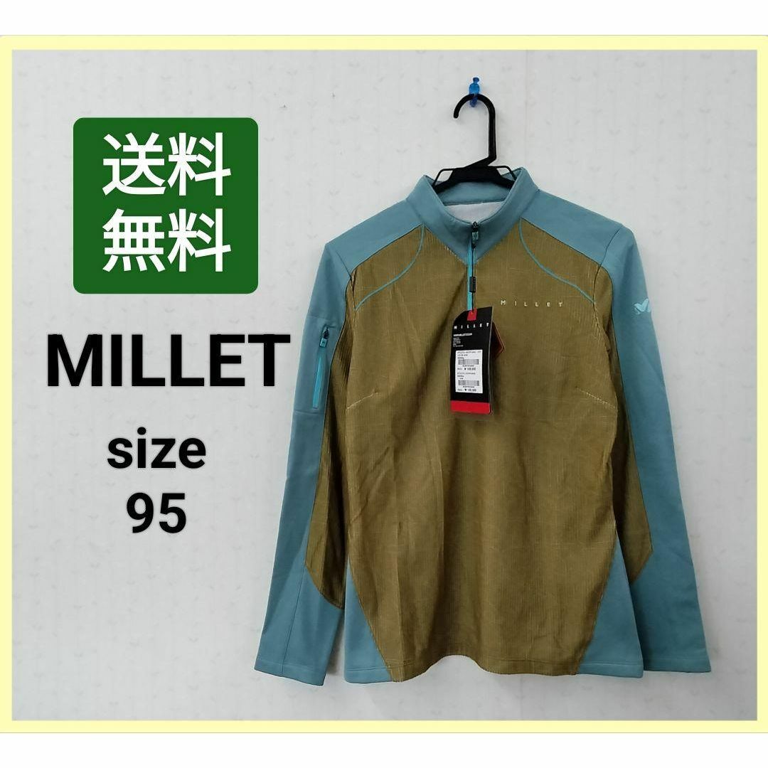 【送料無料】MILLET 登山用ウェア ハーフジップ 裏起毛 長袖 モスグリーン