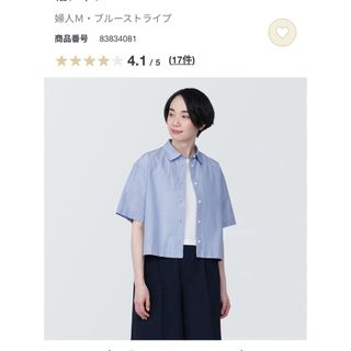 ムジルシリョウヒン(MUJI (無印良品))の無印良品　涼感ブロードレギュラーカラー半袖シャツ　M(シャツ/ブラウス(半袖/袖なし))