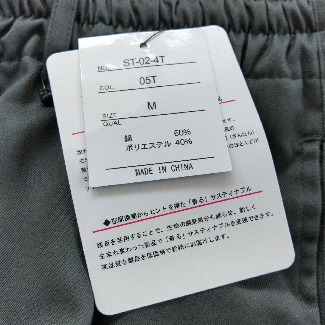 未使用 メンズ ショートカーゴパンツ  ハーフパンツ グレー M 76～84 メンズのパンツ(ショートパンツ)の商品写真