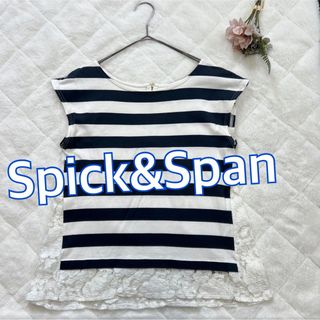 Spick & Span - Spick&Spanスピックアンドスパン　ボーダー花柄レースT★ネイビーホワイト