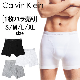カルバンクライン(Calvin Klein)のカルバンクライン ボクサーパンツ バラ売り 箱無 nb4003bara L(ボクサーパンツ)