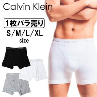 カルバンクライン(Calvin Klein)のカルバンクライン ボクサーパンツ バラ売り 箱無 nb4003bara S(ボクサーパンツ)