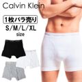 カルバンクライン ボクサーパンツ バラ売り 箱無 nb4003bara XL