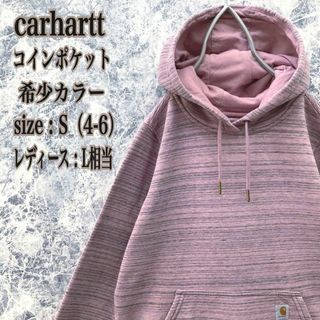 カーハート(carhartt)のC20【希少カラー】US古着カーハートワンポイントブランドタグ杢パープルパーカー(パーカー)