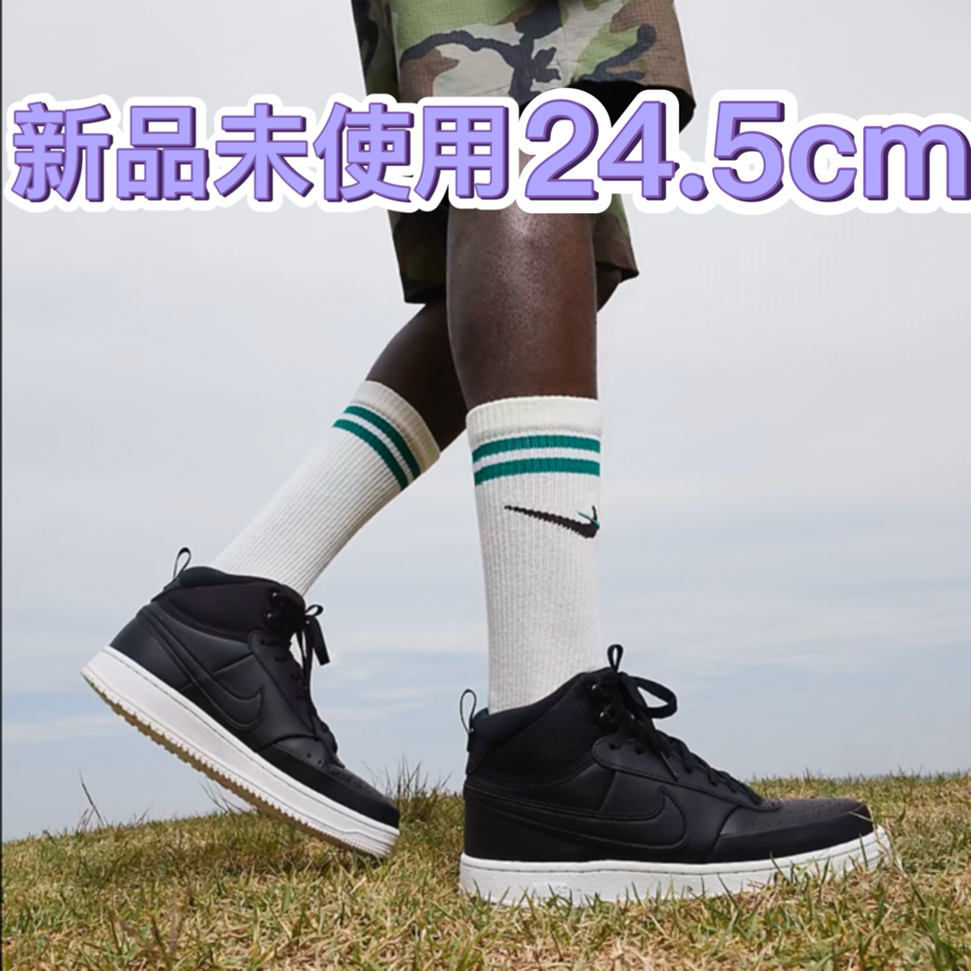 NIKE(ナイキ)のNIKE COURT VISION MID DR7882-002 24.5cm レディースの靴/シューズ(スニーカー)の商品写真