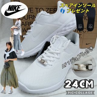 ナイキ(NIKE)のナイキスニーカー24 エアフォース1 エアマックス DUNK 好きの方に(スニーカー)