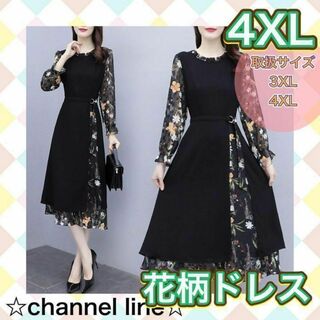 【4XL】ドレス 大きいサイズ フォーマル 結婚式 黒 ブラック お呼ばれ 花柄(ロングドレス)