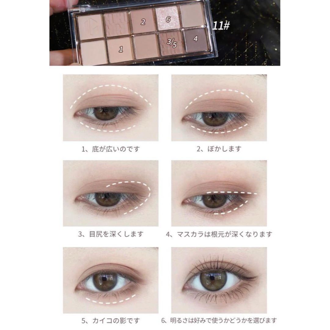sweet mint アイシャドウパレット10色 ブラウン系 コスメ/美容のベースメイク/化粧品(アイシャドウ)の商品写真