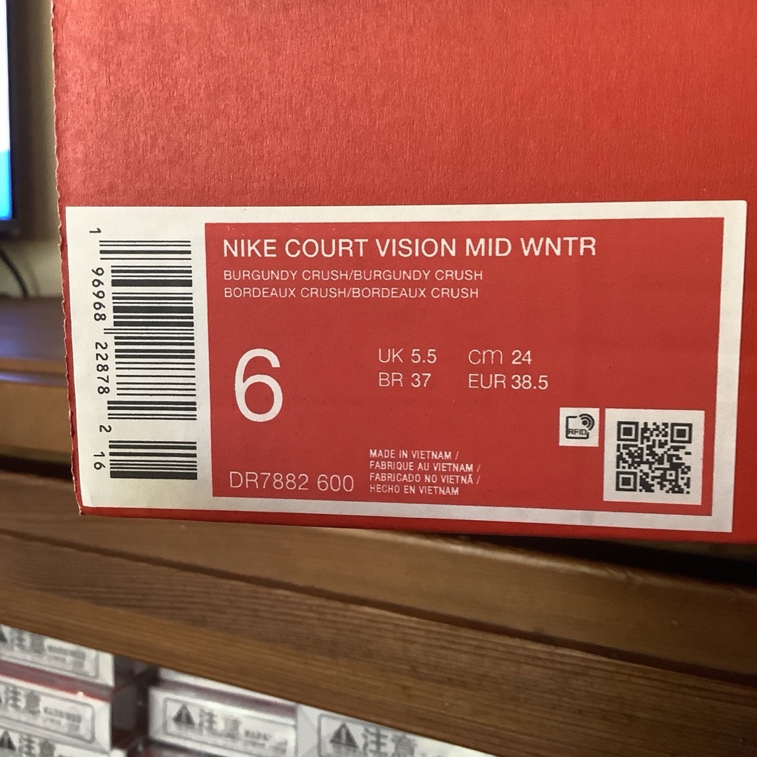 NIKE(ナイキ)のNIKE COURT VISION MID DR7882-600 24.0cm レディースの靴/シューズ(スニーカー)の商品写真