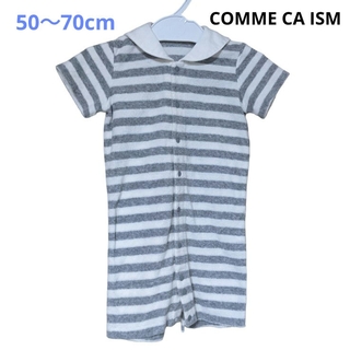 コムサイズム(COMME CA ISM)のCOMME CA ISM（コムサイズム）ロンパース　半袖　50〜70cm(ロンパース)