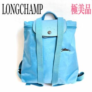 ロンシャン(LONGCHAMP)のLONGCHAMP ロンシャン リュック バックパック ナイロン×レザー ブルー(リュック/バックパック)