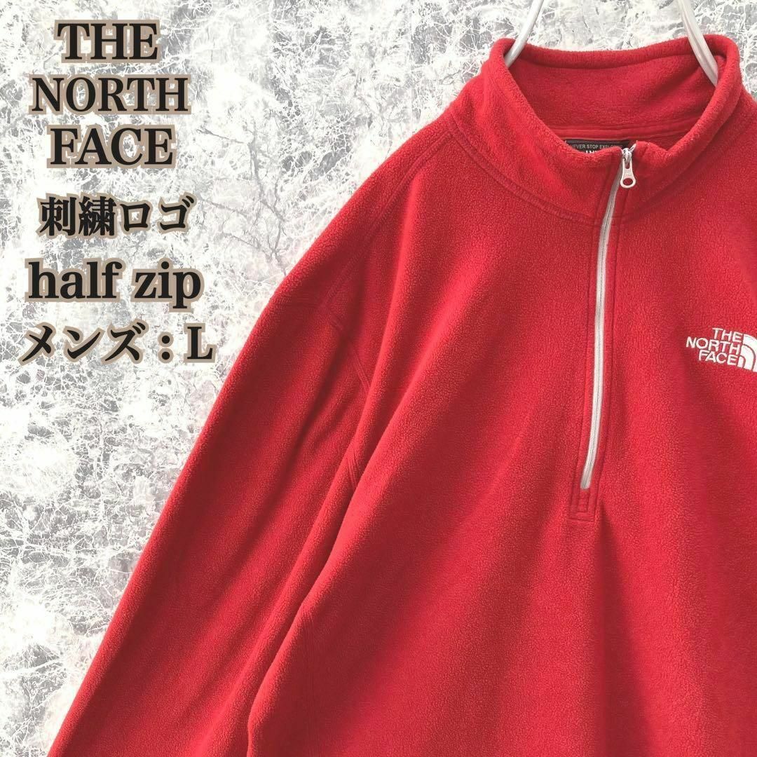 THE NORTH FACE(ザノースフェイス)のIN10 アメリカ規格ザノースフェイスワンポイント刺繍ハーフジップ薄手フリース メンズのトップス(スウェット)の商品写真