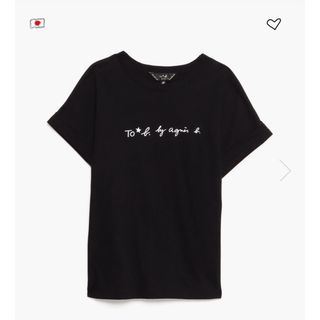 トゥービーバイアニエスベー(To b. by agnès b.)のアニエスベー  To b.by agnes b.  ロゴTシャツ　38(Tシャツ(半袖/袖なし))