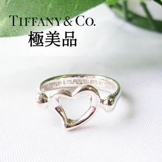 ティファニー(Tiffany & Co.)の☆新品仕上げ済み☆ティファニー オープンハート リング シルバー925（8号）(リング(指輪))