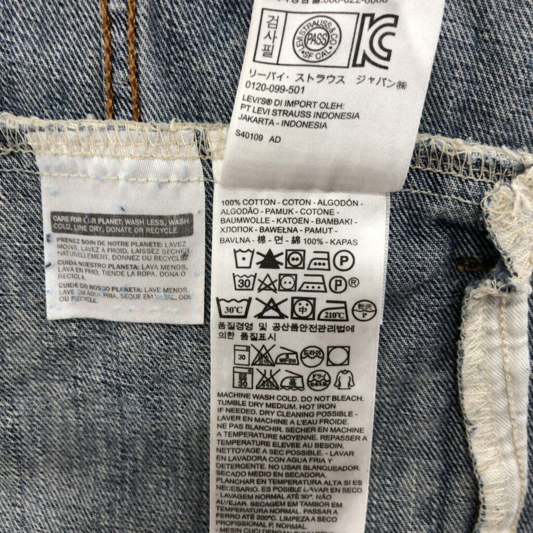 Levi's(リーバイス)のLevi's リーバイス 72334 デニム トラッカージャケット ライトブルー (メンズ M) 中古 古着 Q7034 メンズのジャケット/アウター(Gジャン/デニムジャケット)の商品写真