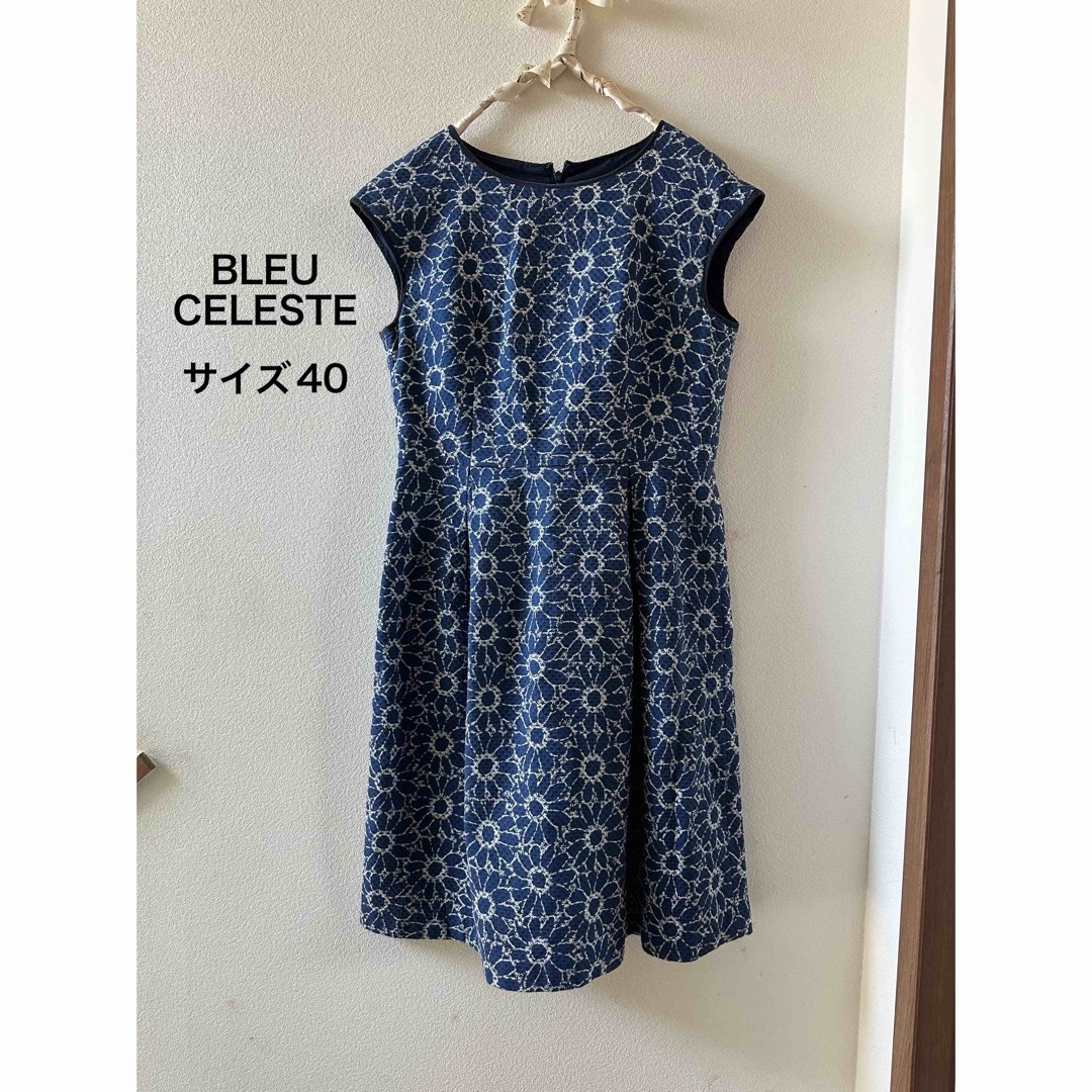 BLEU CELESTE ワンピース レディースのワンピース(ひざ丈ワンピース)の商品写真