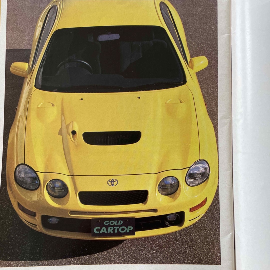 【送料込み】ゴールドCARトップ　ニューカー速報No.83 セリカGT-FOUR エンタメ/ホビーの雑誌(車/バイク)の商品写真