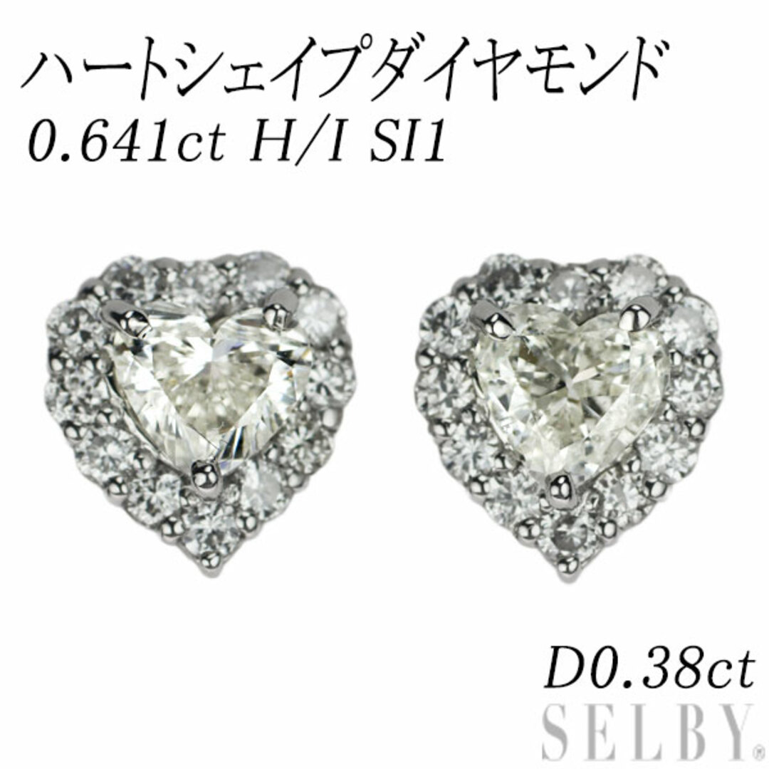 新品 Pt950/ Pt900 ハートシェイプ ダイヤモンド ピアス 0.641ct H/I SI1 D0.38ct レディースのアクセサリー(ピアス)の商品写真