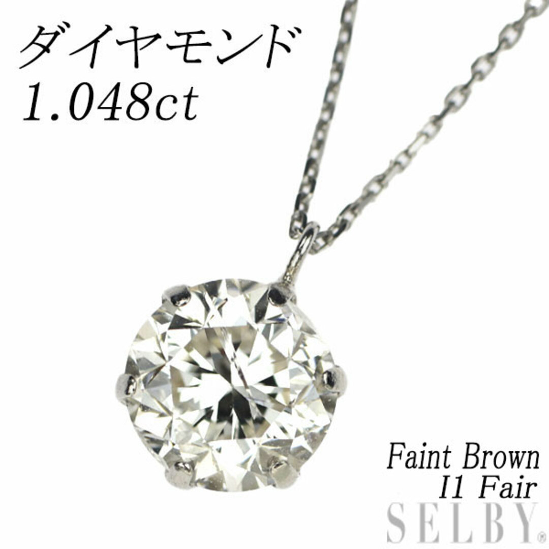 新品 Pt900/ Pt850 ダイヤモンド ペンダントネックレス 1.048ct Faint Brown I1 Fair  レディースのアクセサリー(ネックレス)の商品写真