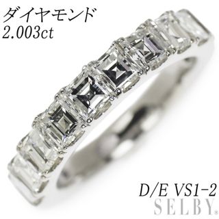 新品 Pt950 スクエアカット ダイヤモンド リング 2.003ct D/E VS1-2 ハーフエタニティ(リング(指輪))