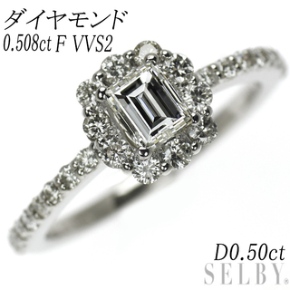新品 Pt950 ステップカット ダイヤモンド リング 0.508ct F VVS2 D0.50ct (リング(指輪))
